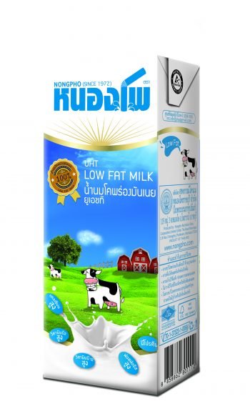 นมพร่องมันเนย รสจืด